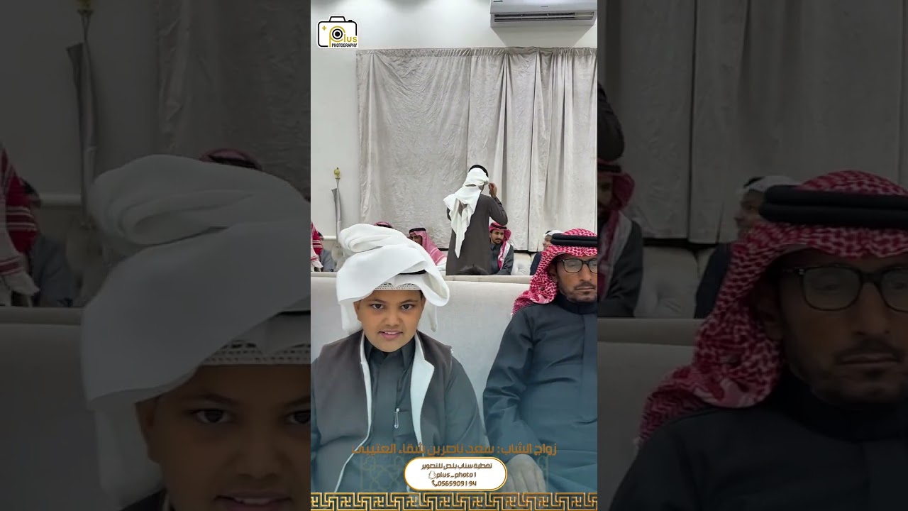 زواج الشاب: سعد بن ناصر بن شقاء العتيبي / تغطية سناب بلص للتصوير 0565989194