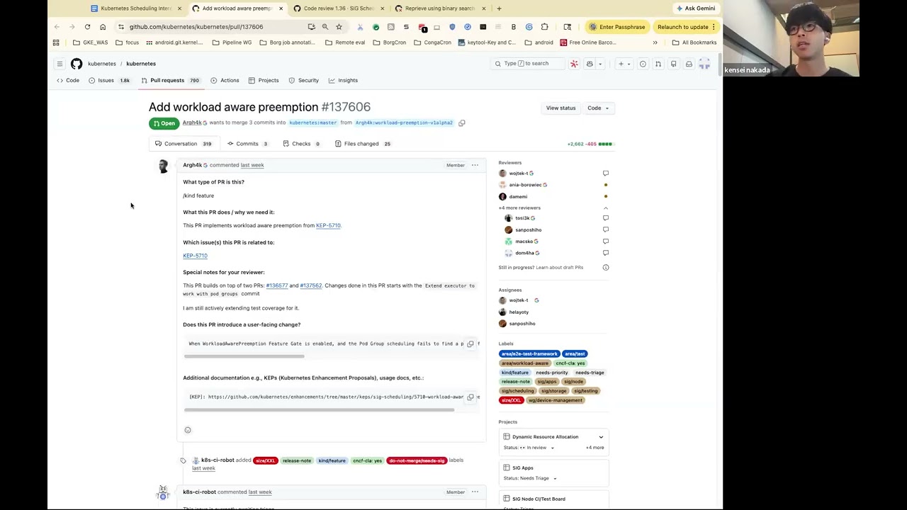 Плановое совещание SIG на 19 марта 2026 г.