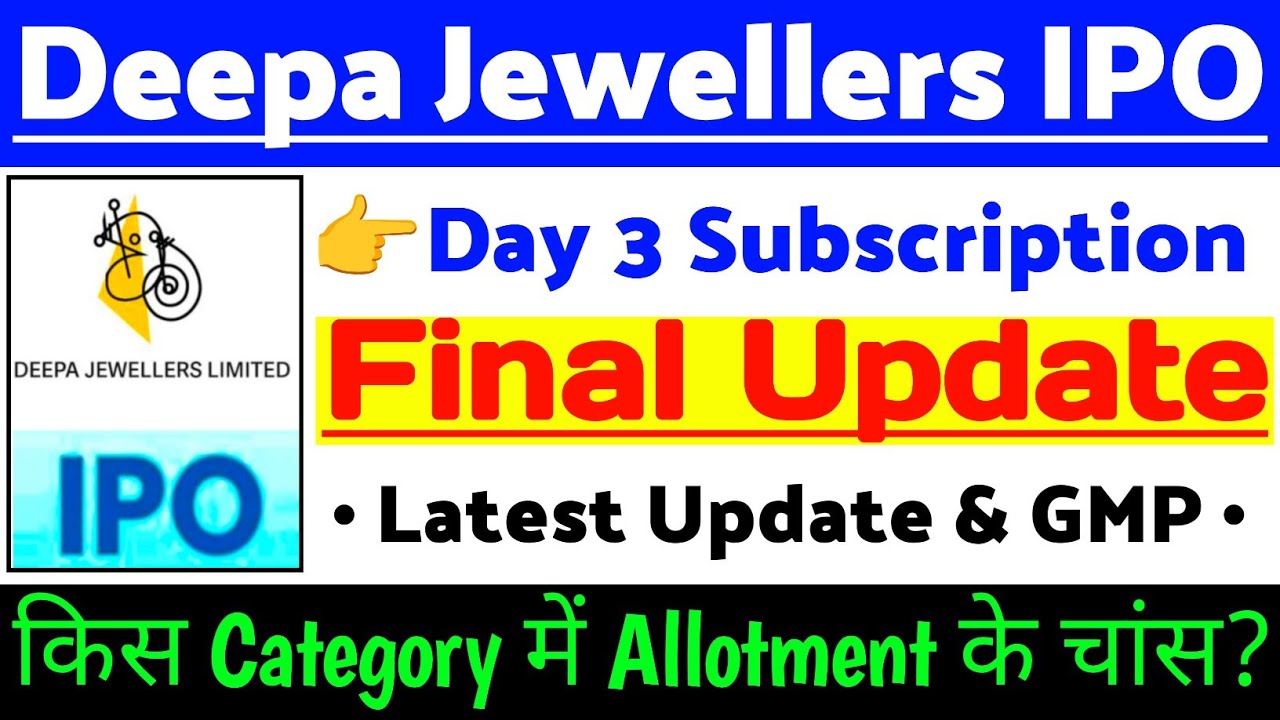Deepa Jewellers IPO Final Update | Deepa Jewellers IPO GMP status ?| Deepa Jewellers IPO Latest news