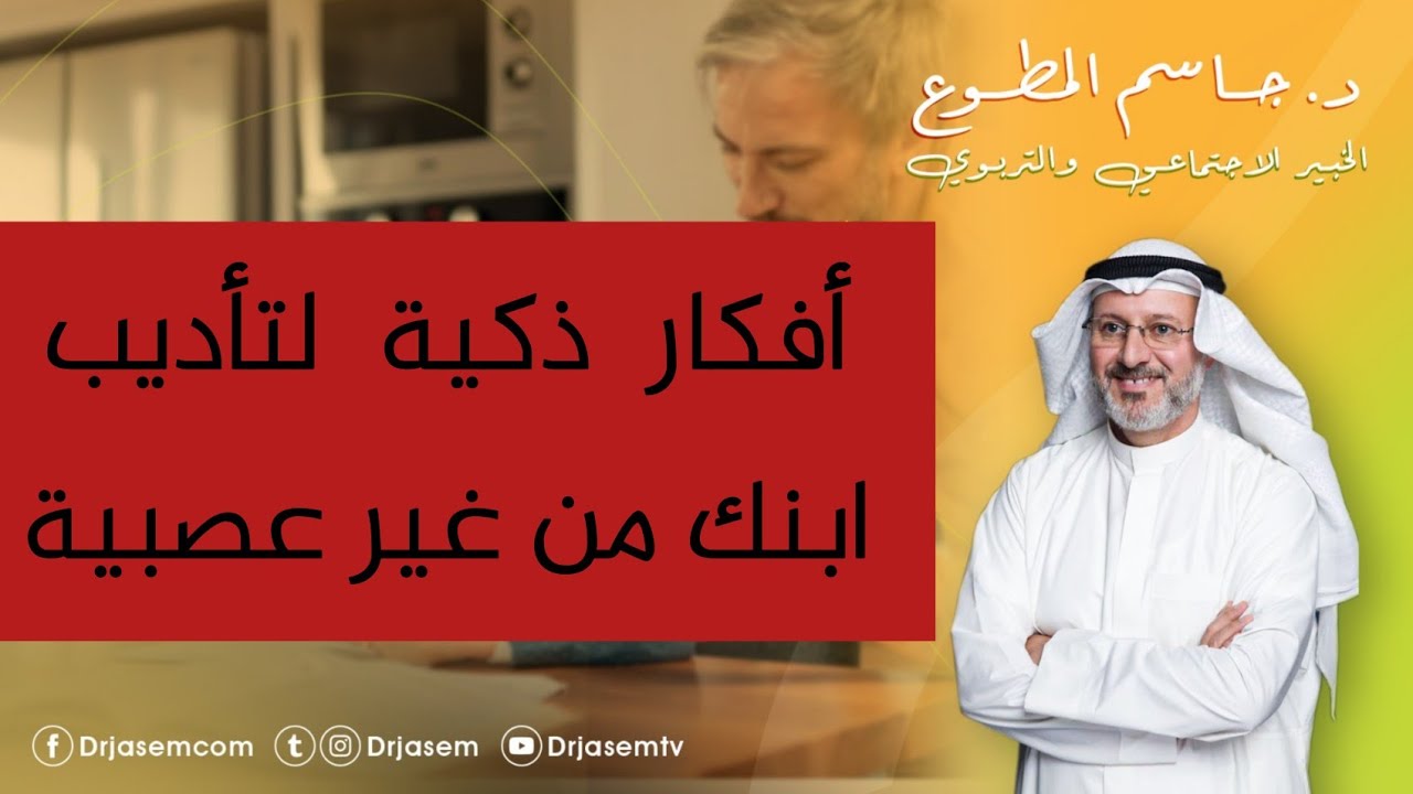 هل تعانون من العصبية في التعامل مع أطفالكم؟
