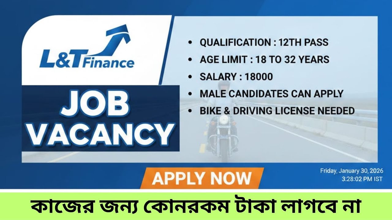 l&t finance job vacancy, private bank job in west bengal, new job vacancy 2026 west bengal
