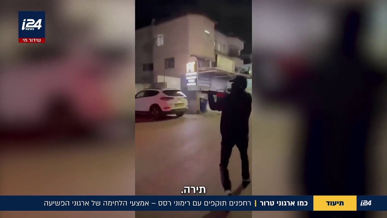 כמו ארגוני טרור: רחפנים תוקפים עם רימוני רסס - אמצעי הלחימה של ארגוני הפשיעה