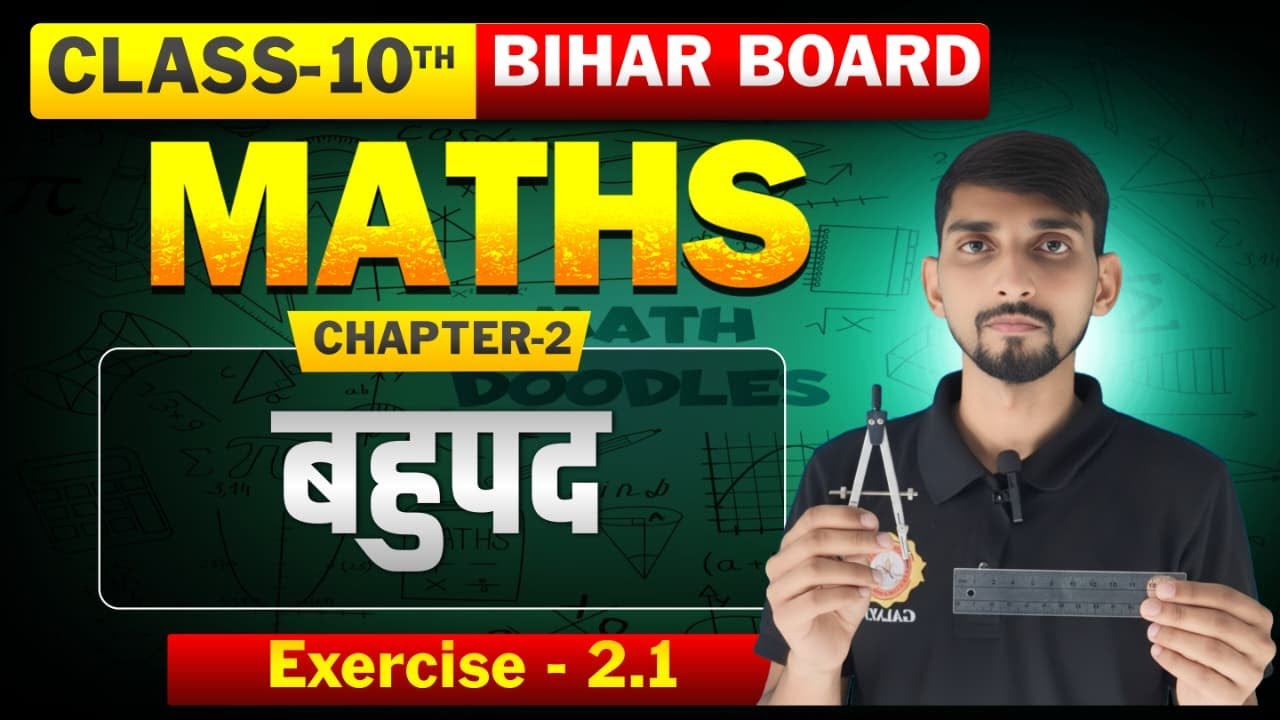 CLASS-10 MATH  SHIKHAR BATCH 2026-27