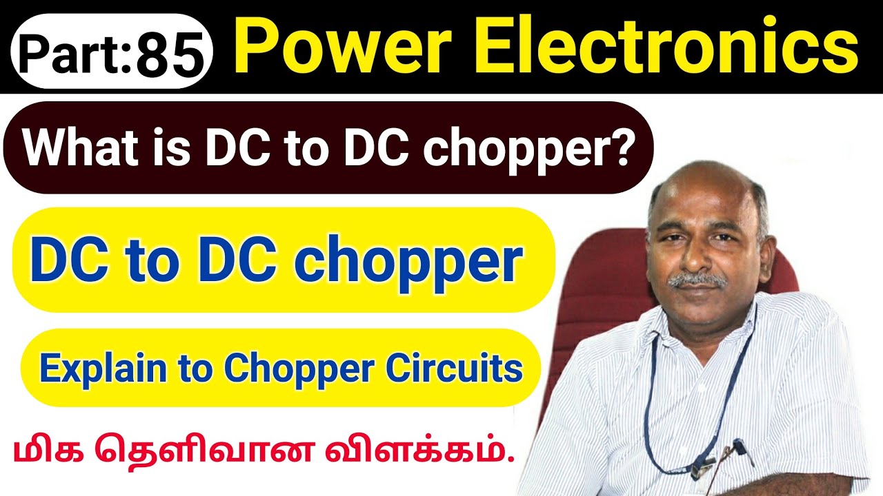 What is Chopper in tamil
