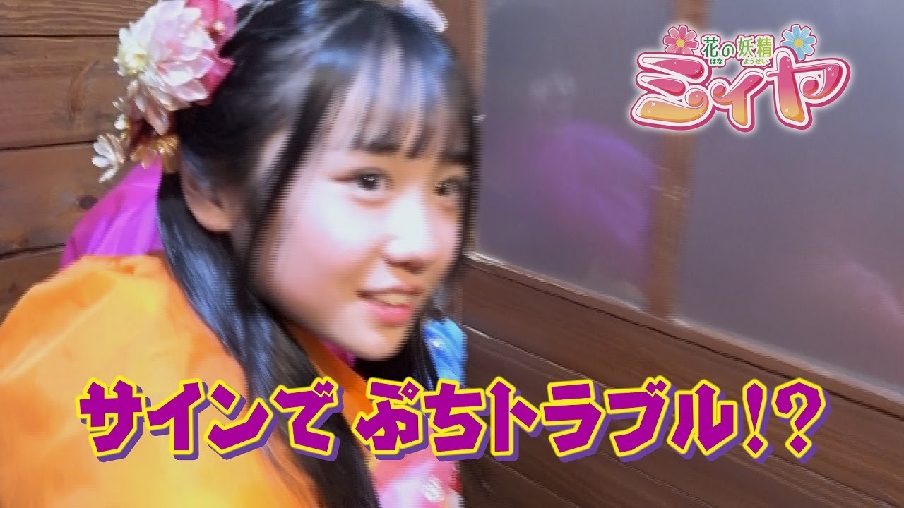 色紙にサインするのに緊張する花の妖精たち♪ がんばって書いたサインは都城市栄町のMUSIC BAR M'ｓと スナック Memory に飾られてますよ～♪