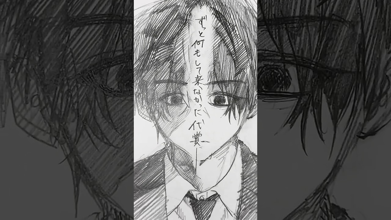 黒沢(過去編)【前編】#創作#イラスト #漫画動画