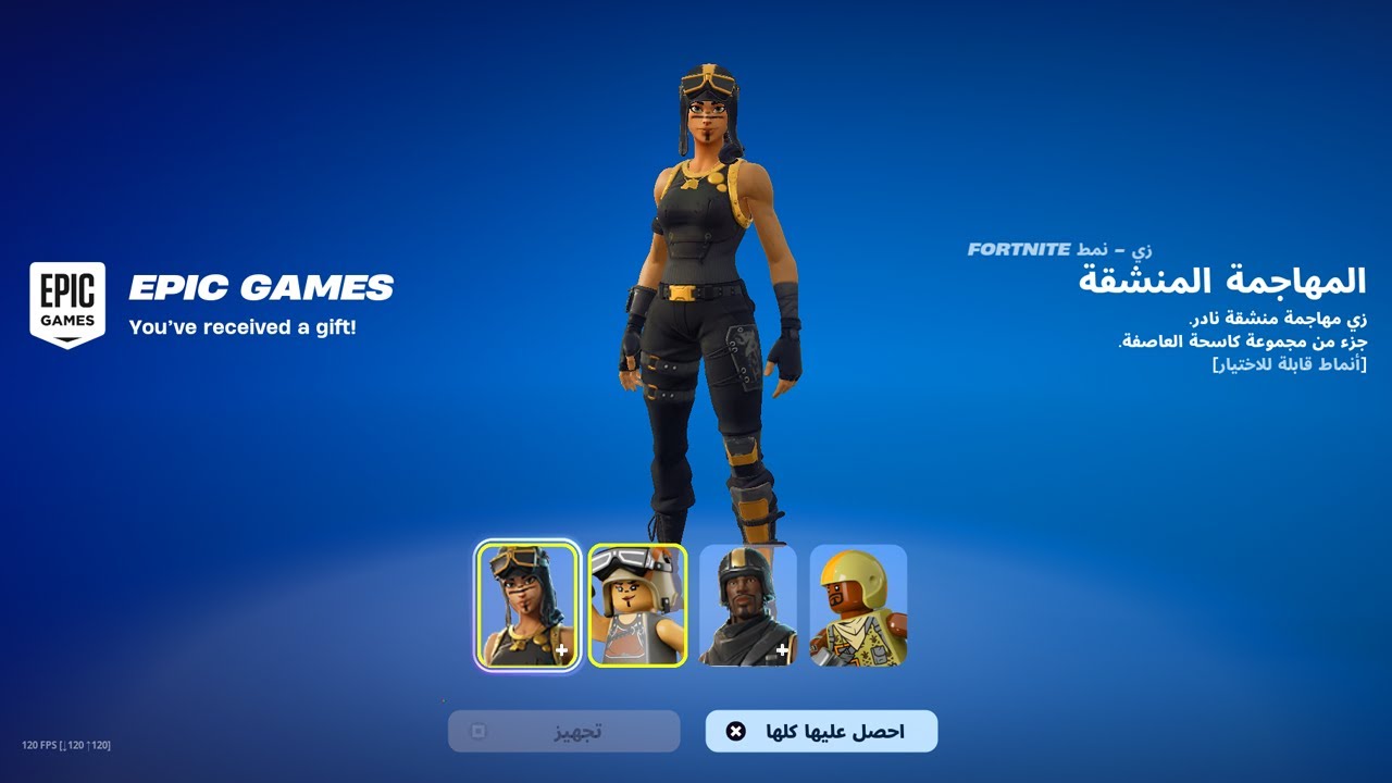 ستايل نادر بنت الطيارة وجوردن الطيار للقديمين 😍🔥 ( تجربة داخل القيم 😱!! )