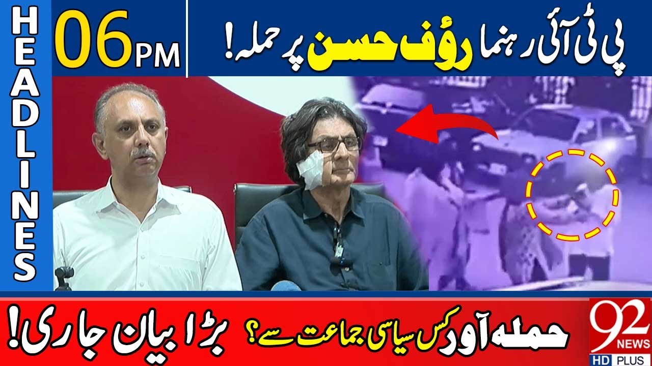 Big Reveals: Assassination attempt on Rauf Hassan  | 92 News Headlines 6 PM | 22 May 2024 | 92NewsHD