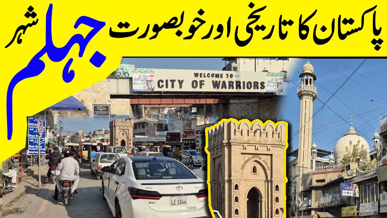 the historical and beautiful city Jhelum of Pakistan Shandar Chowk visit