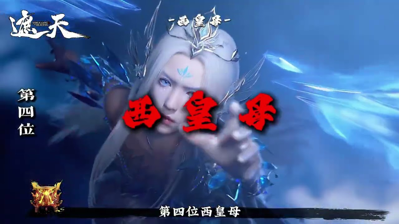荒古时代出了多少位人族大帝？ 为何说荒古时代是人族最辉煌的年代，期间又出了多少位人族大帝？而他们为人