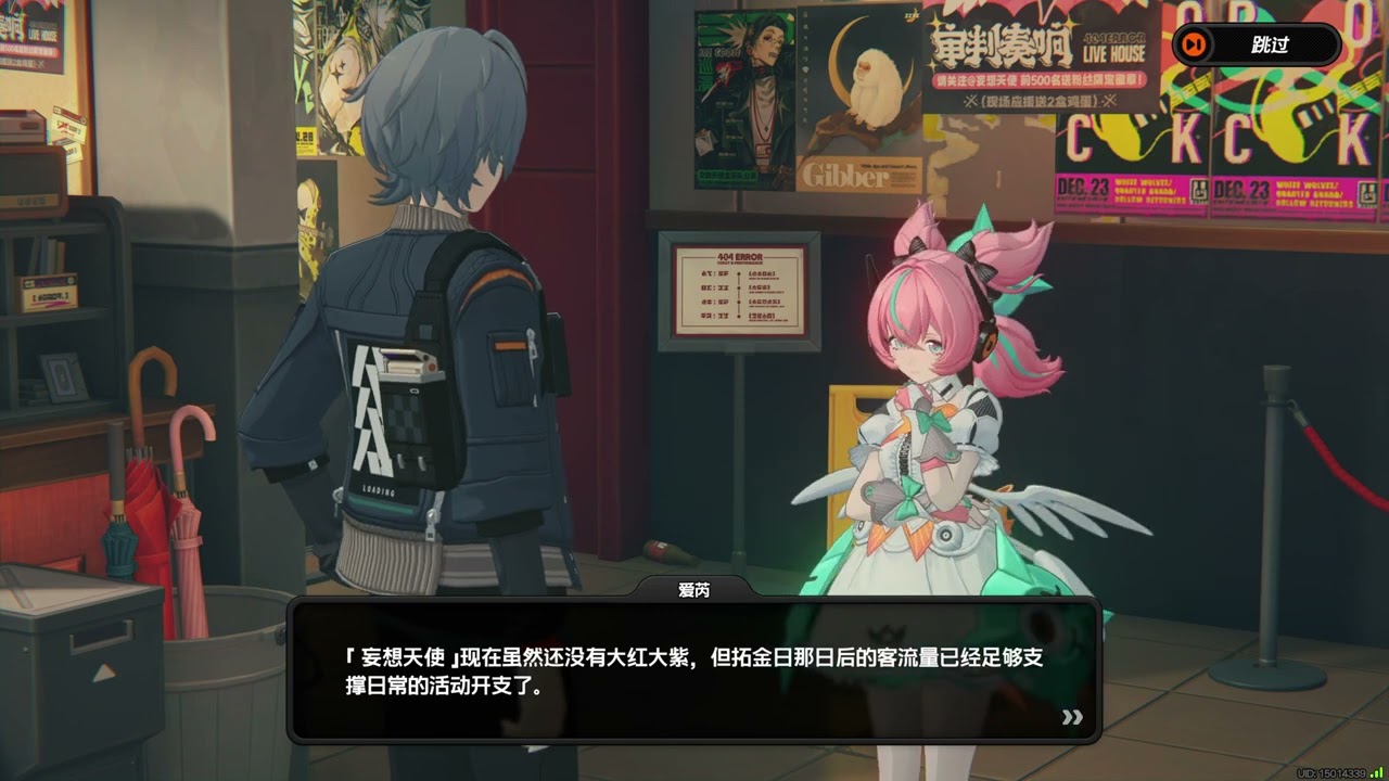 [都市]曦光携来的轻吟/绝区零2.6版本