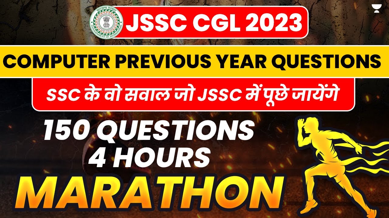 COMPUTER MARATHON | JSSC CGL | IMPORTANT MCQ COMPUTER | Jharkhand