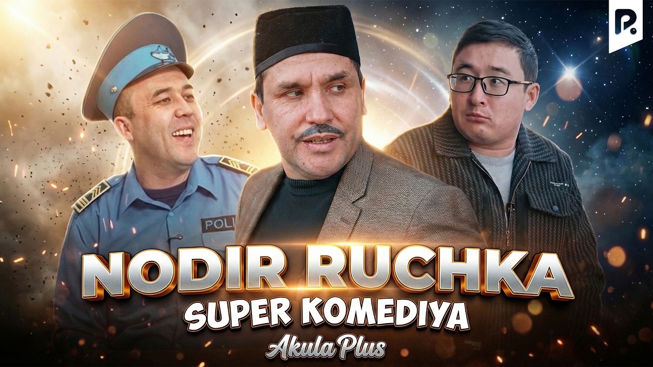 Akula Plus - Nodir ruchka (hajviy ko'rsatuv)