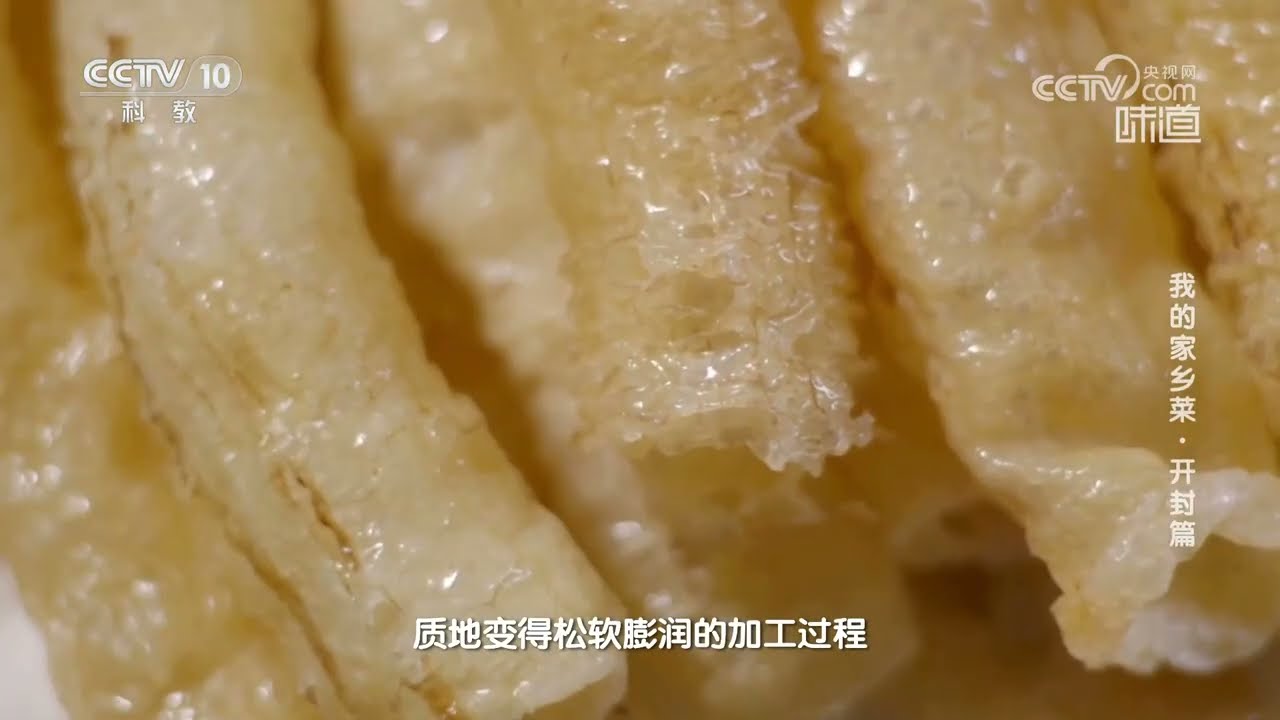 郭旗烹制的烧牛筋 传递着对子孙们满满的爱《味道》20231021 | 美食中国 Tasty China
