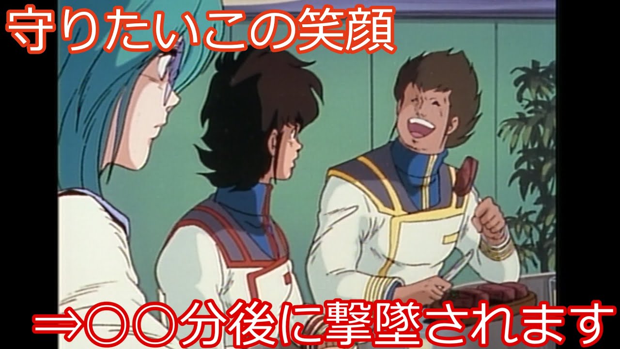 【柿崎速雄】マクロスキャラ解説【ゆっくり解説】