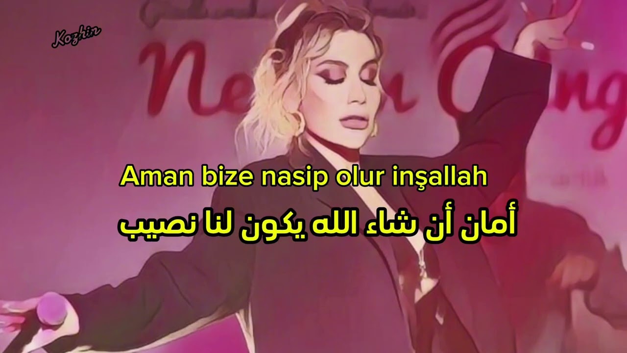 ka&ccedil;ın kurası | İrem Derici   أغنية التركية مشهورة مترجمة للعربية(Ka&ccedil;ın kurası)