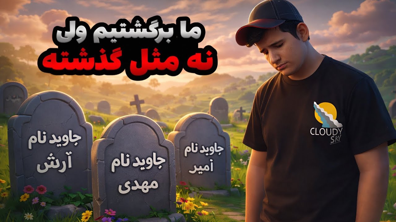 💥بعد از یه ماه برگشتیم🥲🖤/ Fortnite and Talk💥