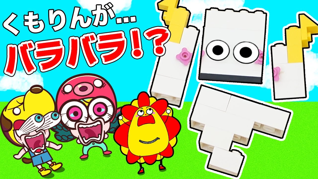 【寸劇】レゴの世界に吸い込まれた！？謎を解いて脱出しよう！【後編】｜LEGO®DUPLO®WORLD｜子供が喜ぶアニメ｜知育アプリ・ゲーム実況｜ネオスキッズTV