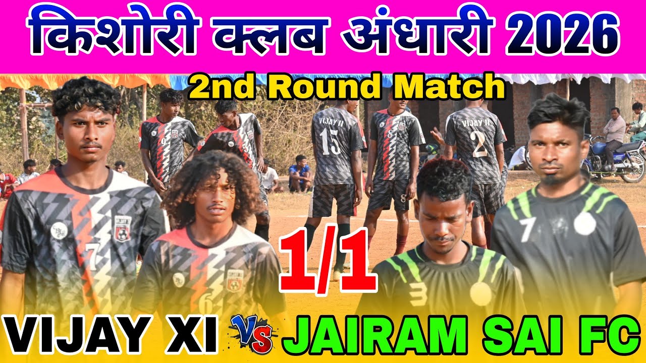 Vijay Xl vs Jairam Fc ll 2nd Round Match ll At Kishor Club Andhari Football Match 2026