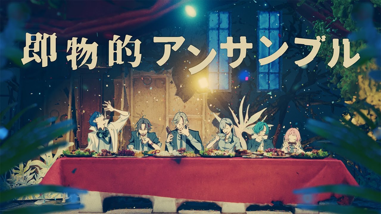 七次元生徒会！「即物的アンサンブル」Music Video