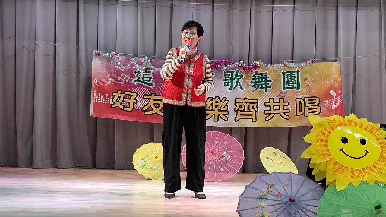 這一方歌舞團（130）人生何處不相逢（妙唱）