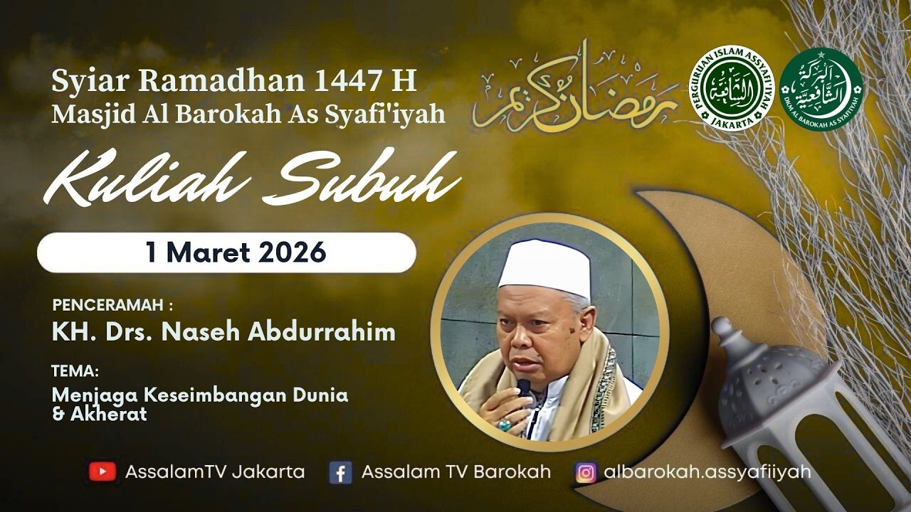 KH. Drs. Naseh Abdurrahim   | Kuliah Subuh ke-11 Ramadhan 1447H (01032026)