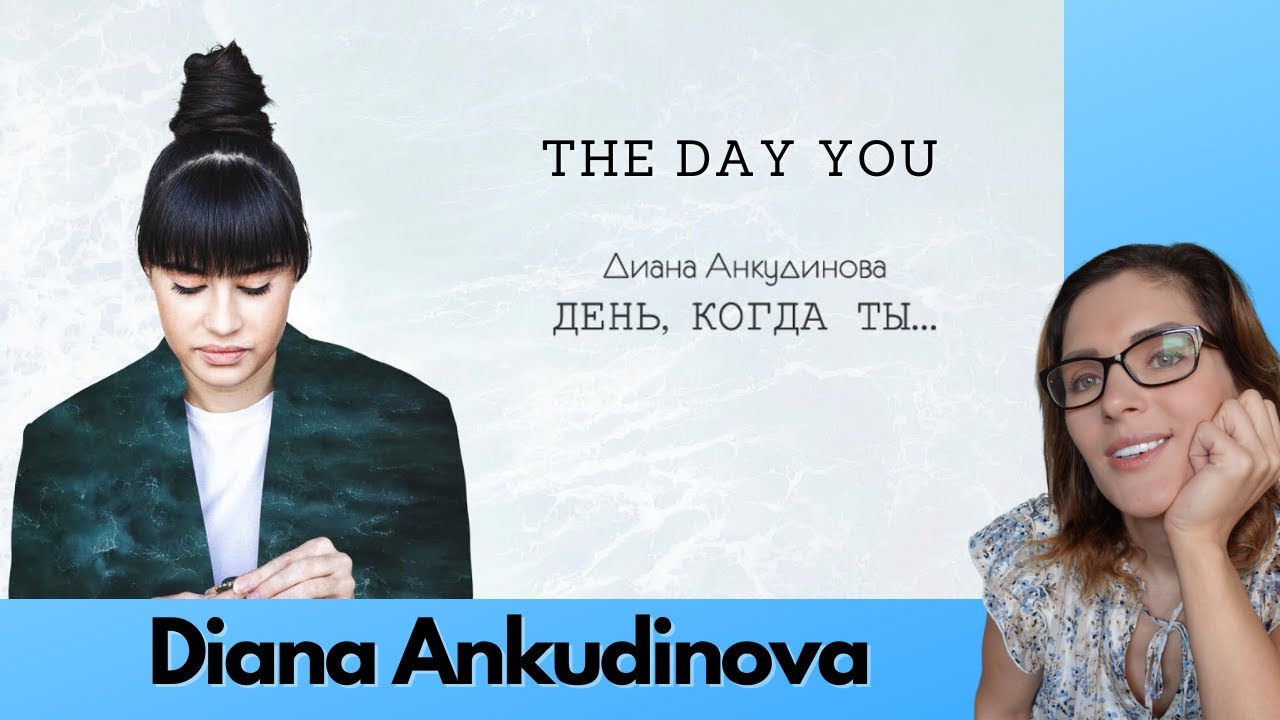 Diana Ankudinova – The Day You... (Official Lyric Video) | Music Reaction |