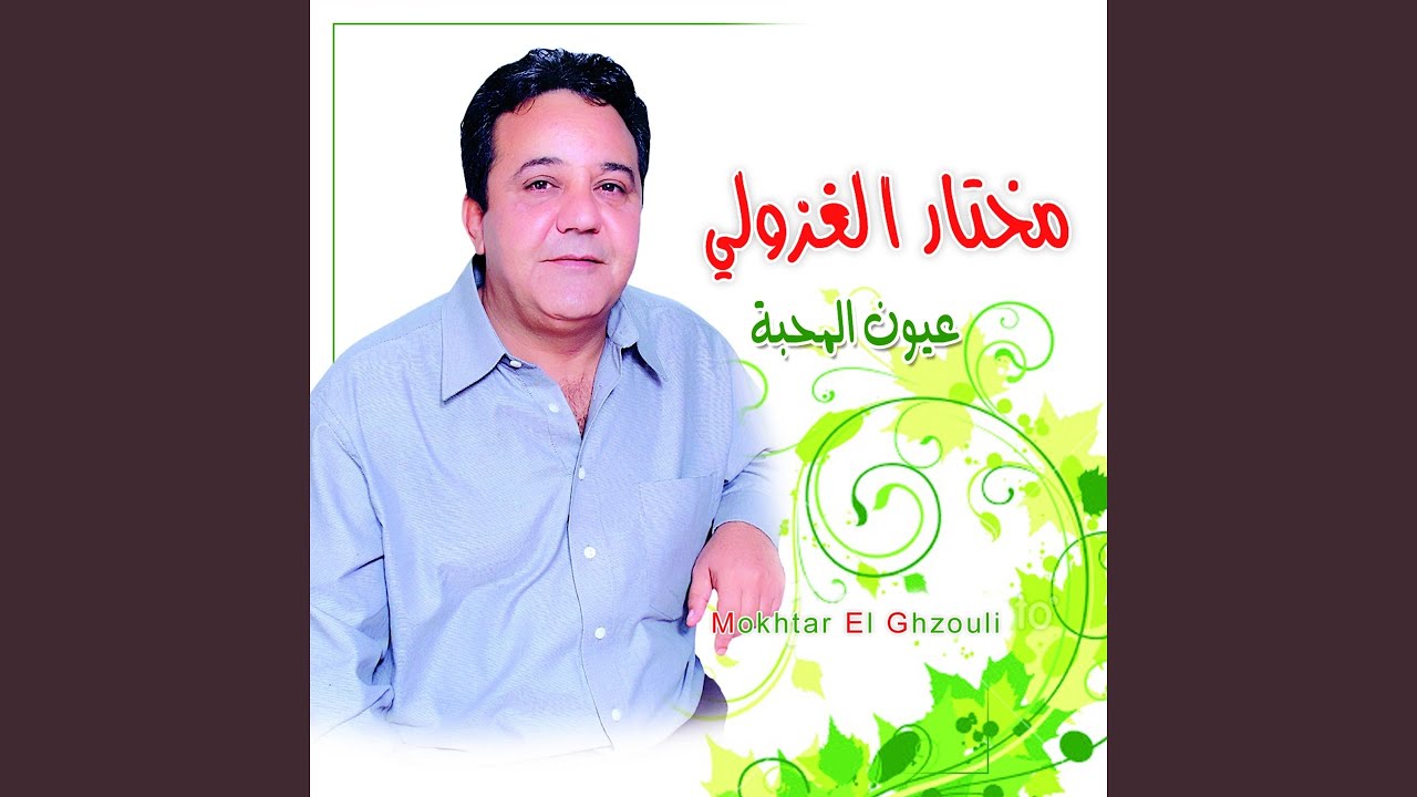 Liffah Hatha