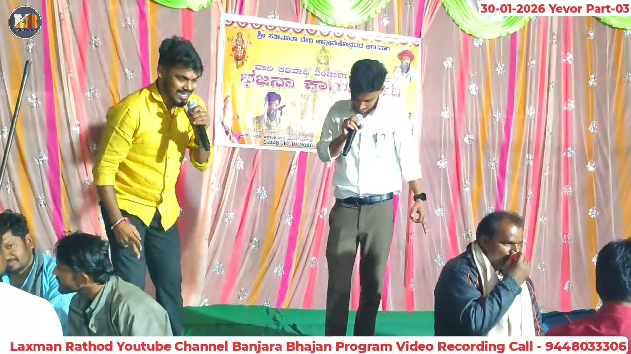 Akash Chavan Banjara Bhajan-Sachin Rathod  Bhajan ! New Jangi Banjara Bhajan-Yevur 03.#LaxmanRathod