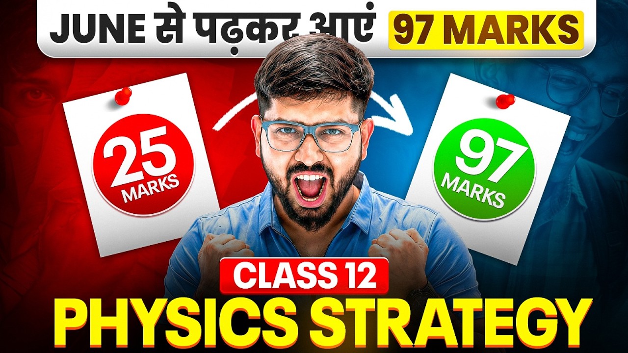 How to Score 95 marks in Physics from June 2026?