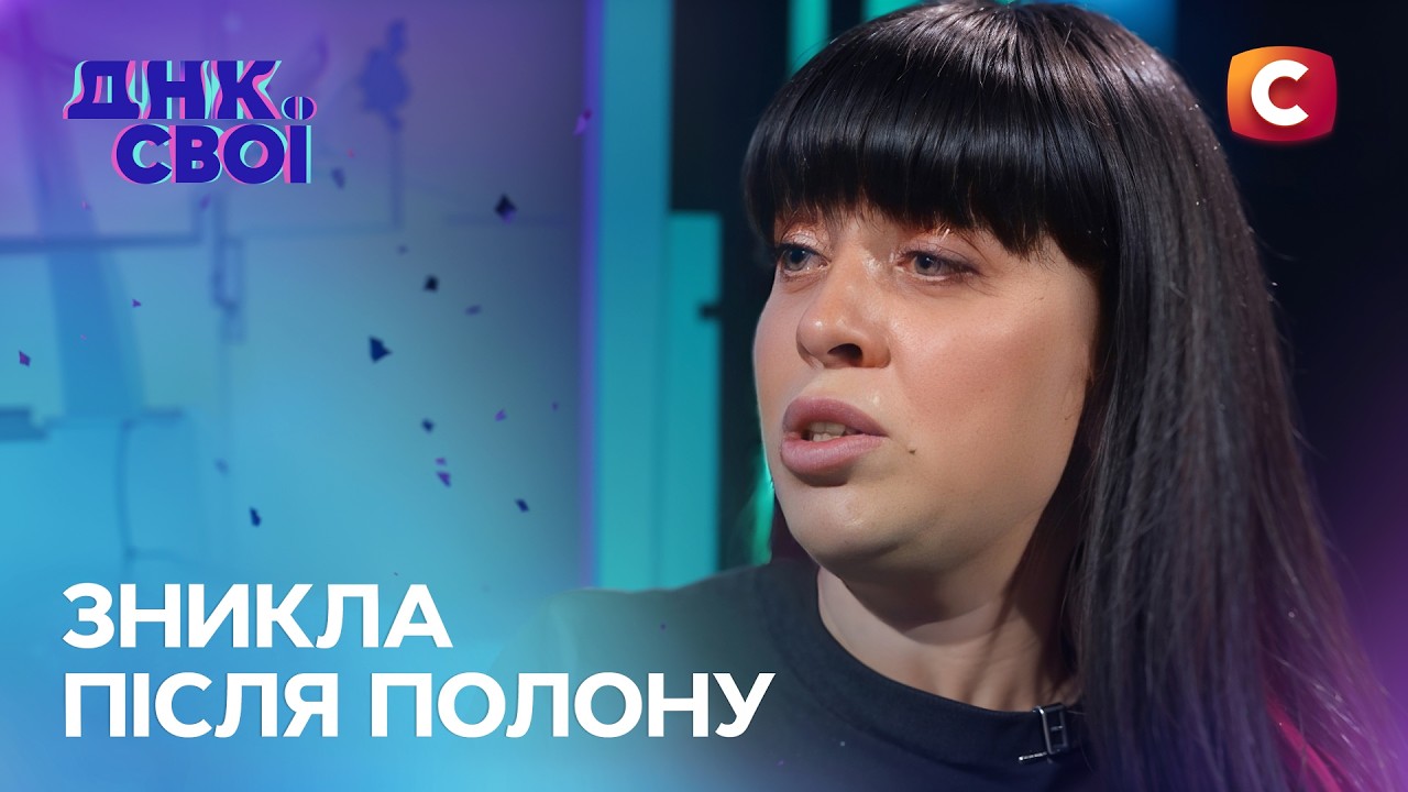 😭 Військовий загинув і не встиг визнати батьківство – ДНК. Свої