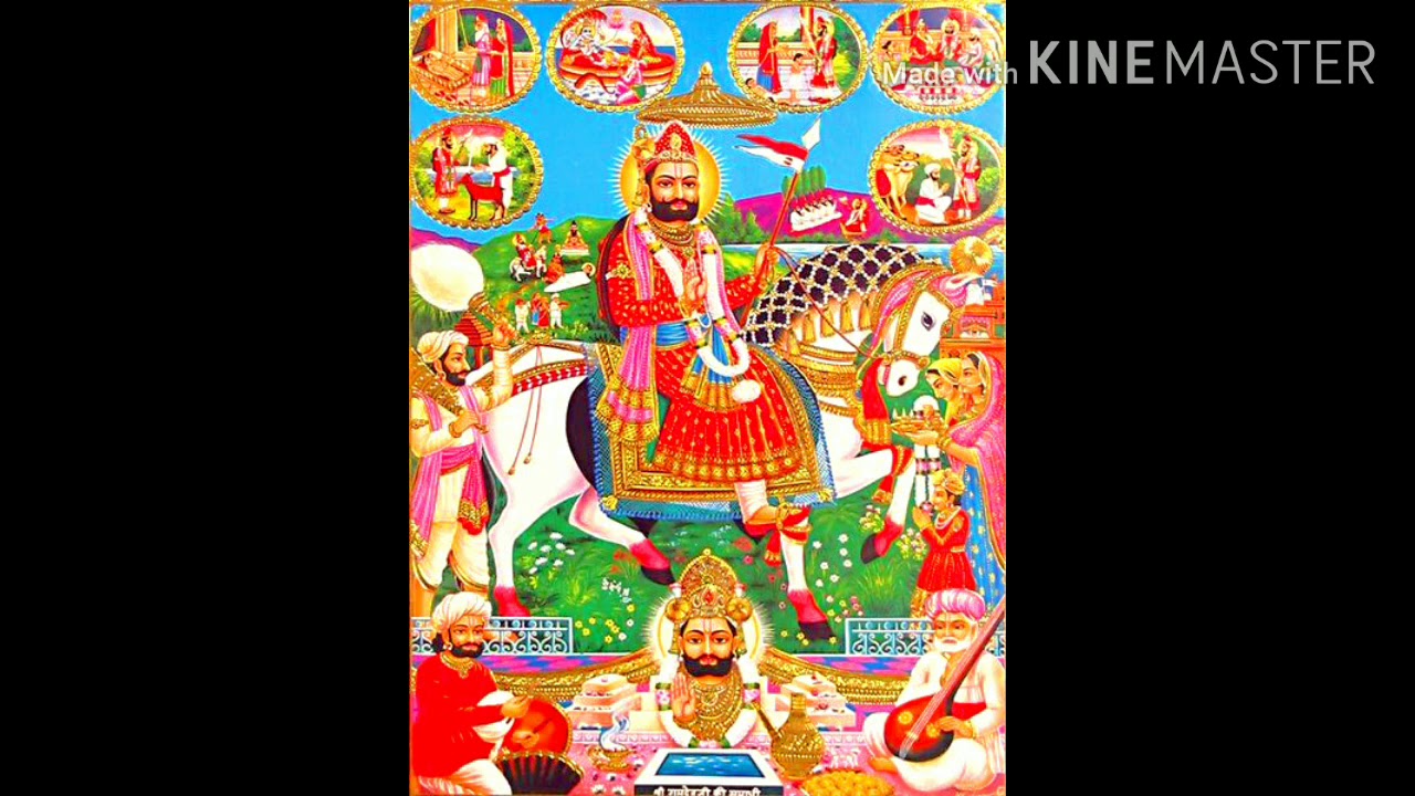 बाबा रामदेव जी का पर्चा बोहीता सेठ को  गायक कलाकार (भागुराम जी जयसंगसरिया) की आवाज में