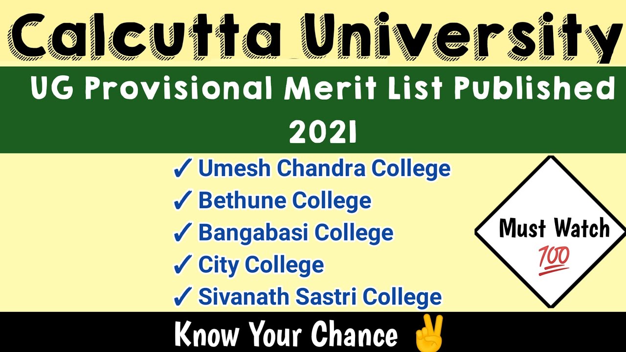 Umesh Chandra, Bethune, Bangabasi, Sivanath & City College Provisional Merit List 2021 | Must Watch💯