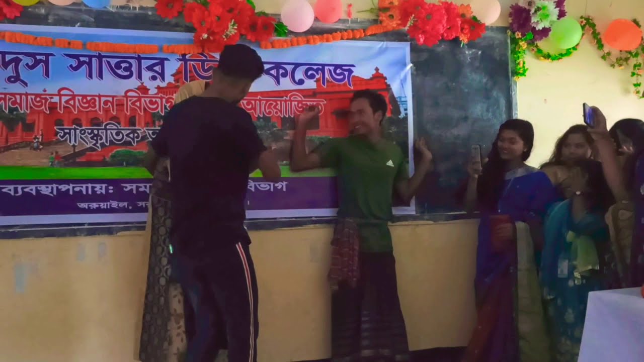 College Onosthan...2019😍😍😍 Sei Mahin & Sohel & Tadi💓💓💓