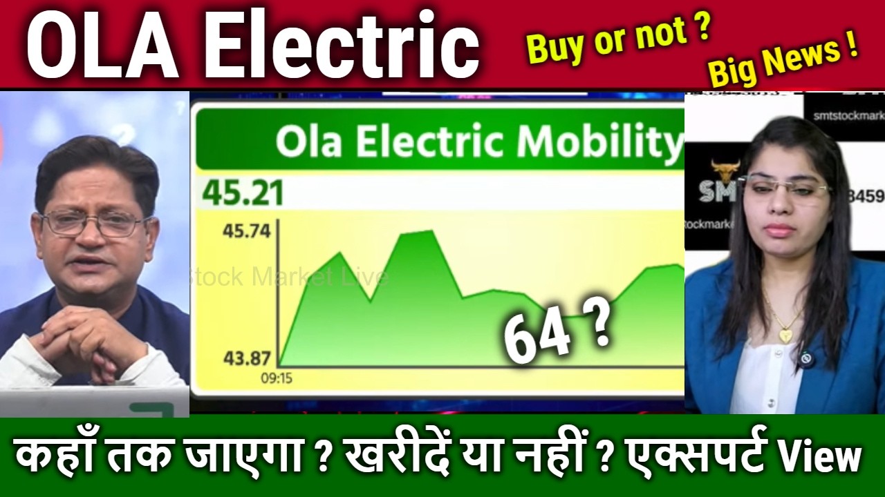 OLA Electric share news,ख़रीदे या नहीं ?ola electric analysis,Delhi new EV policy/Ola Share target
