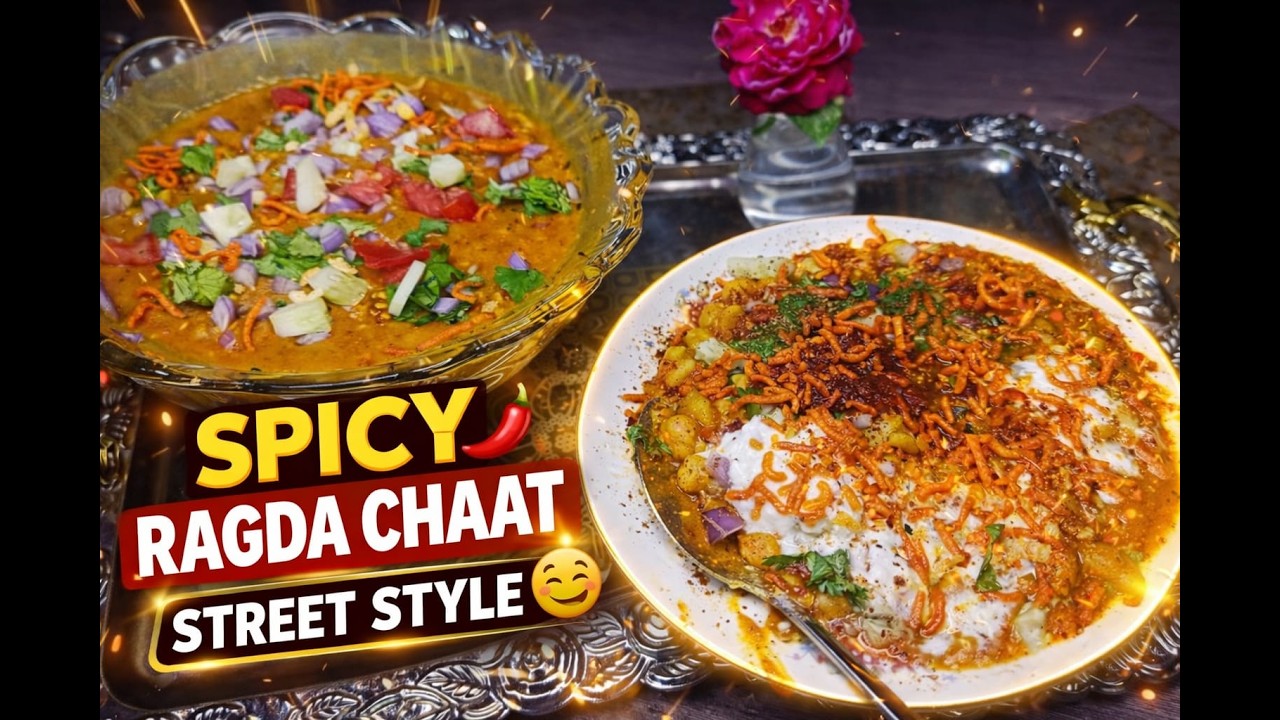 Ragda chat | spicy and street style | Lazeez Pakwaan  😋  🥘
