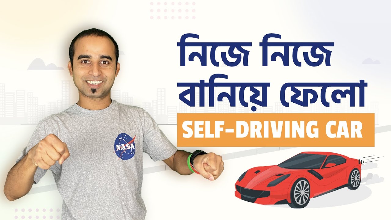 নিজে নিজে বানিয়ে ফেলো self-driving car || Python Tutorial Bangla || Python Project || Jhankar Mahbub