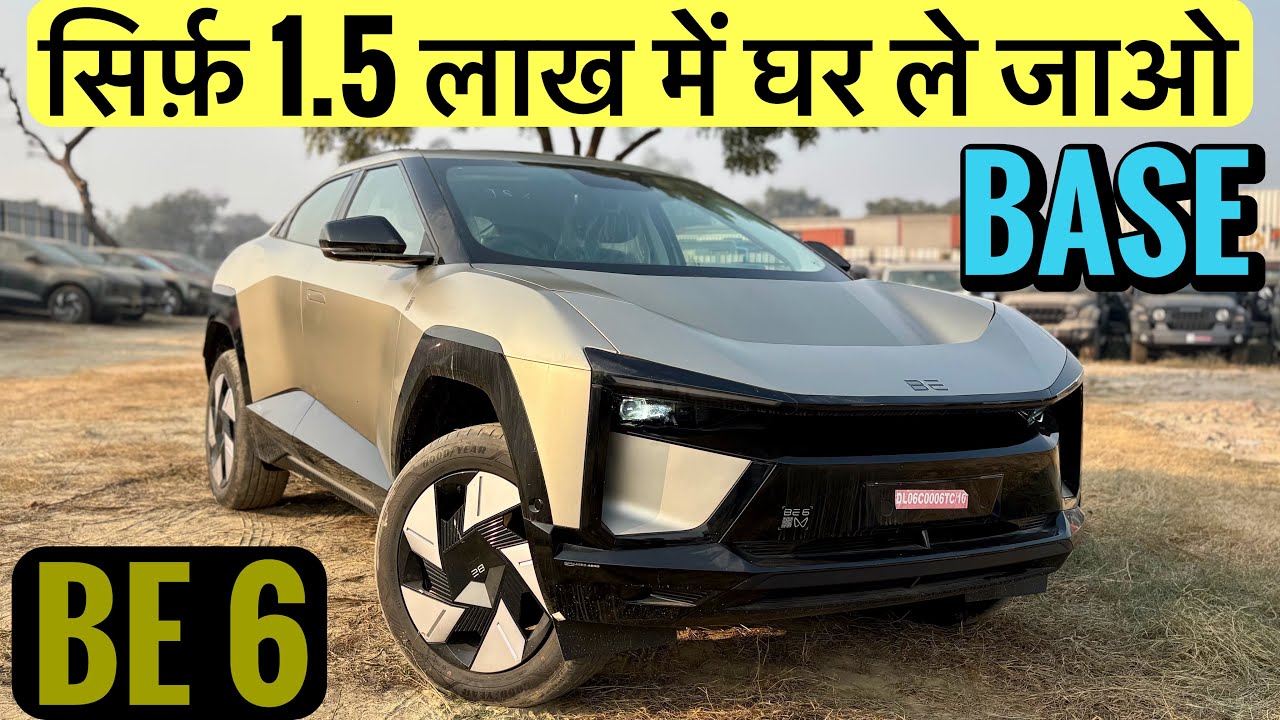 New 2026 Mahindra BE 6 Pack One Base Model | On-Road Price, Finance, Loan, EMI & Down Payment Detail