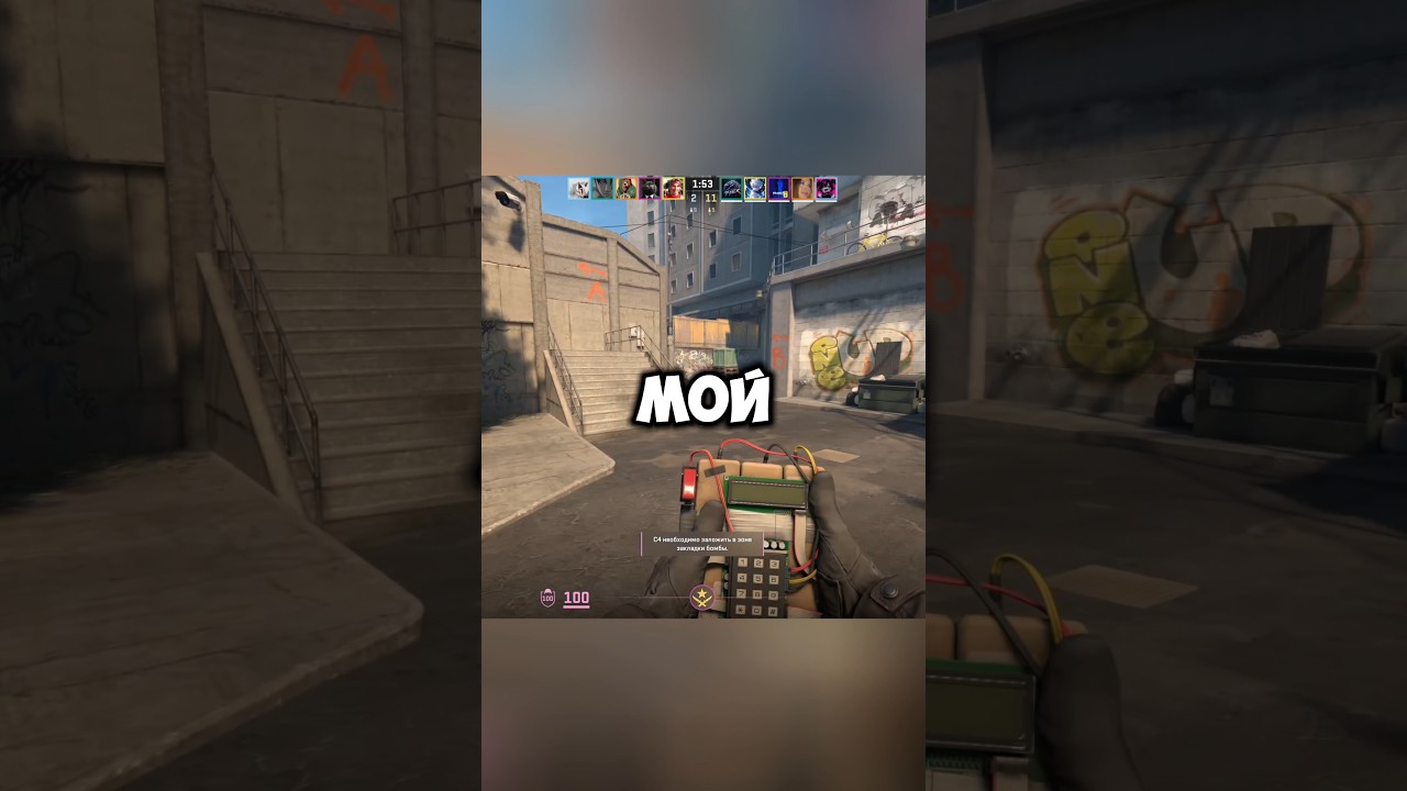 Странный эйс 🫣