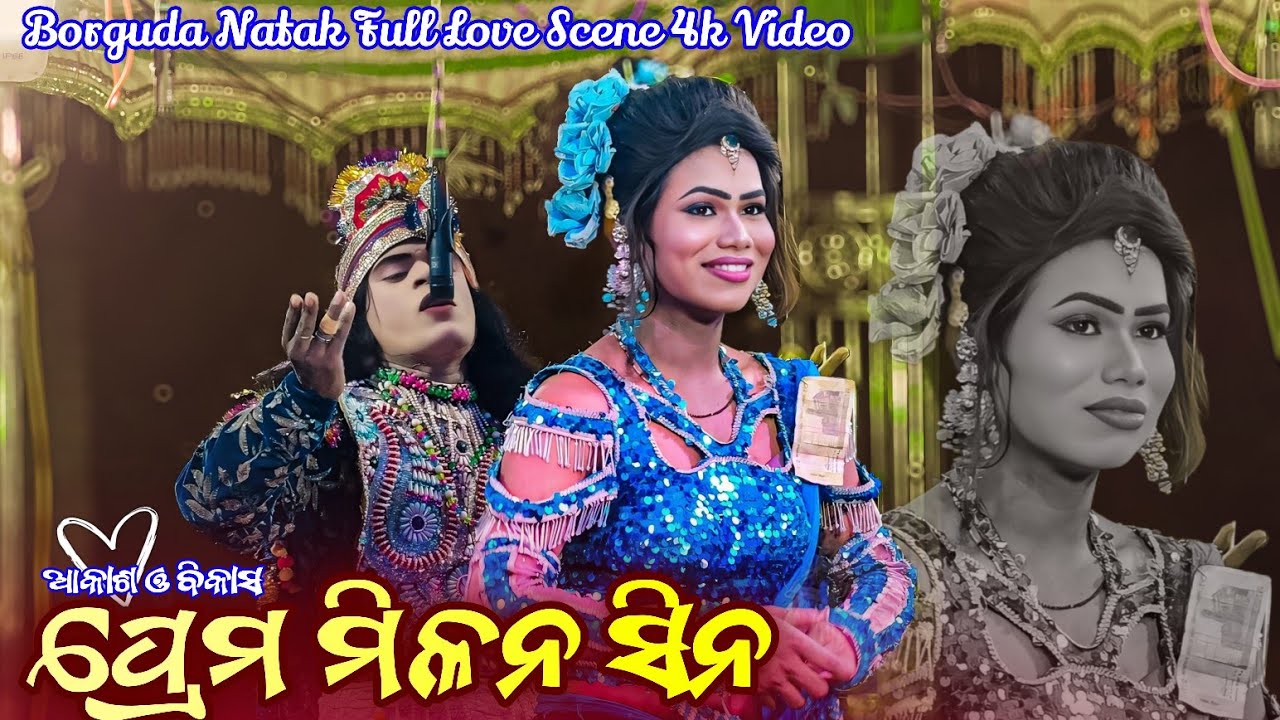 Borguda Natak Love 💓 scene 4k Video