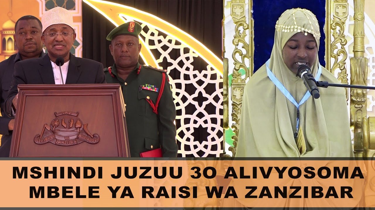 MSHINDI WA JUZUU 30 WASCHANA ALIVYOSOMA MBELE YA RAISI WA ZANZIBAR