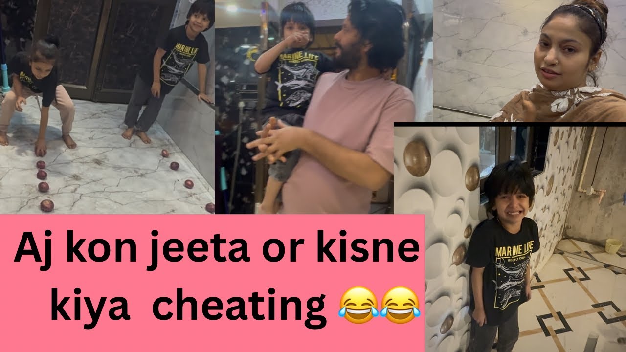 Aaj kaun jeeta aur Kisne kiya cheating? ￼😂😁👍#foryou #vlog #game #subscribe @Shazi9252 #shazi9252