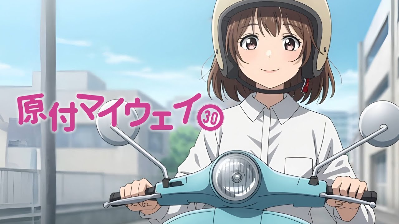 原付マイウェイ・煽り運転にもめげず前に出て我が道を走るバイク女子【AIアニメ MV】
