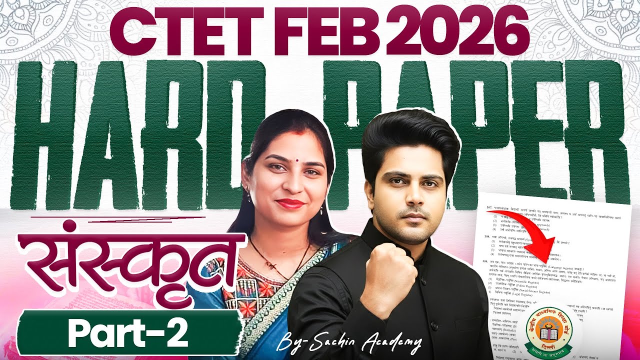 CTET FEB 2026 HARD PAPER संस्कृत Sanskrit Part 2 by Sachin Academy 5pm Kavita Ma'am