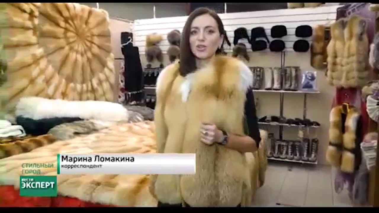 Russian fur store (SIBERIAN FUR )