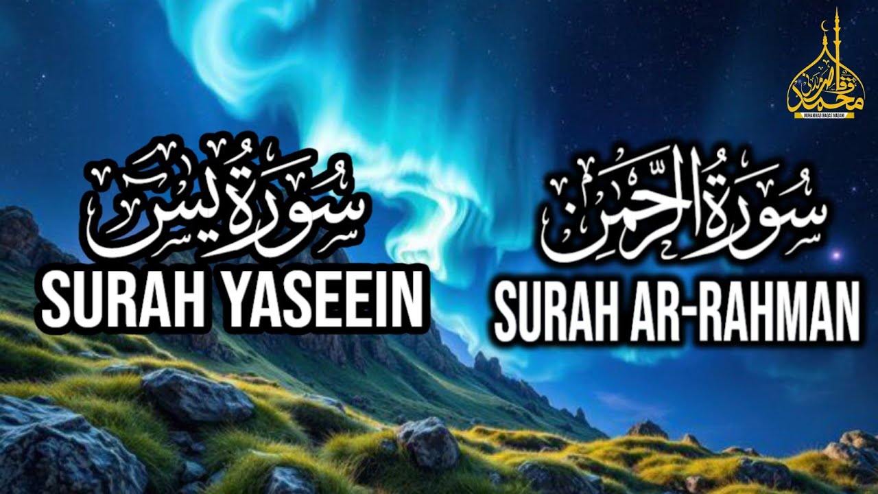  Surah Yaseen (سورۃ یس)Surah Ar-Rahman (سورۃ الرحمٰن) Muhammad Waqas Madani 