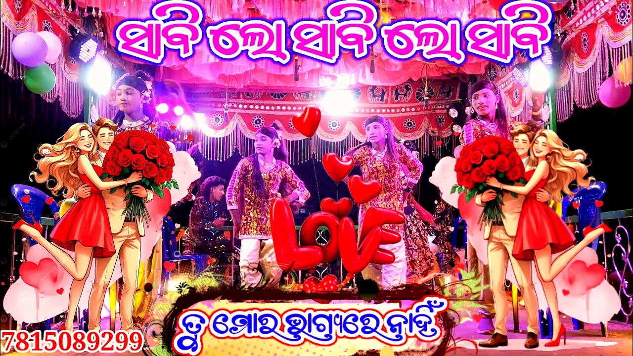 New Koraputia Songs Sabi Lo Sabi #Borajodi #newsongs #newkoraputiasongs2026