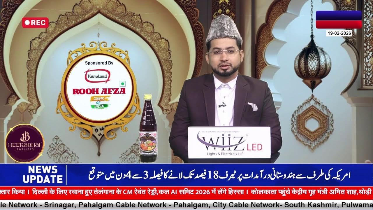 MUNSIF TV LIVE | SEHRI TIME | 19-02-2026