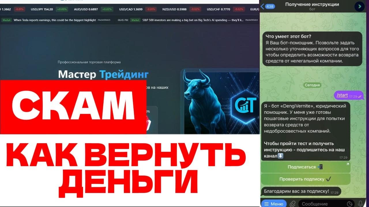 CTFOREX (CTFOREX.COM) ОБЗОР И ОТЗЫВЫ 2026. ЛИПОВЫЙ БРОКЕР?