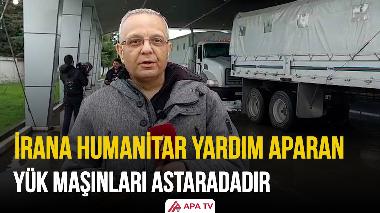 Azərbaycandan qonşu İrana göndərilən yardım ünvanına çatmaq üzrədir | APA TV